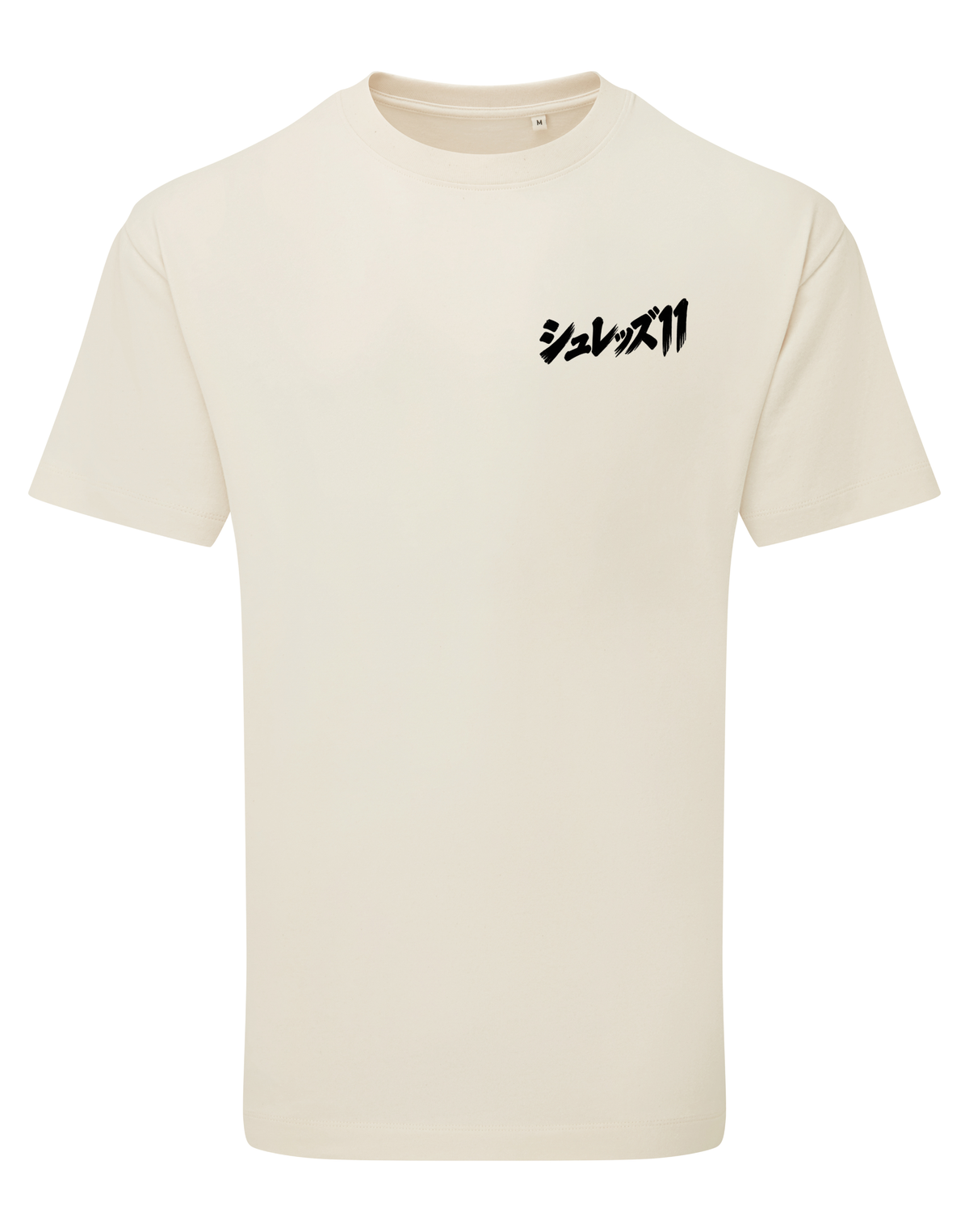 Oversized: Japanese Tee